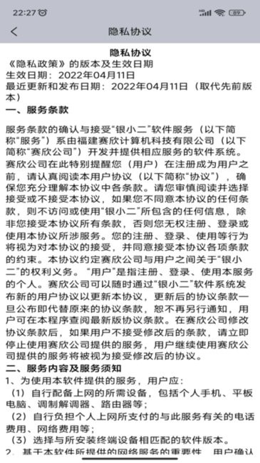 易游体育app官方下载功能页面